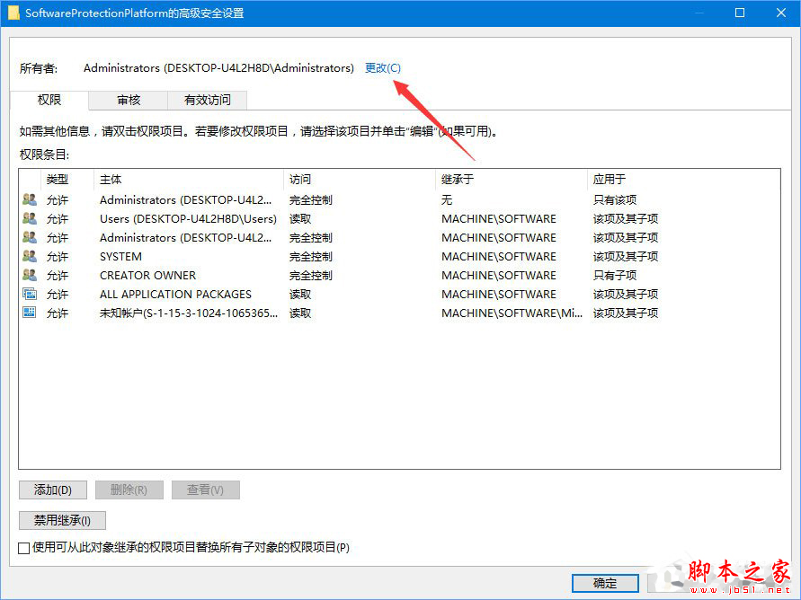 Win10正式版激活失败报错“0xc004F012”如何解决？