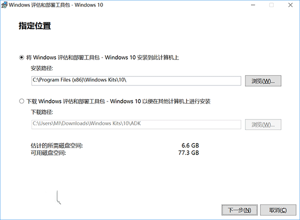 Win10安装：如何制作一周年更新官方纯净版PE启动盘？