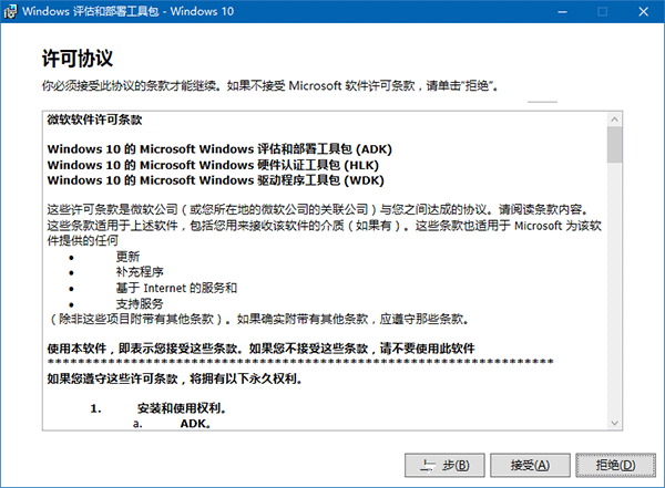 Win10安装：如何制作一周年更新官方纯净版PE启动盘？