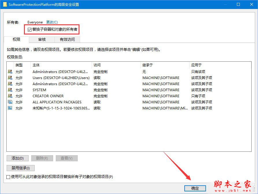 Win10正式版激活失败报错“0xc004F012”如何解决？