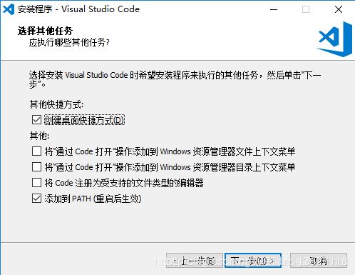 Windows10配置VSCode C++环境(超详细，面向小白以及大佬们)