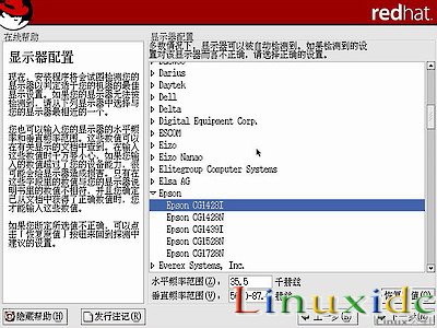 RedHat Linux9 安装图文教程(完整版)