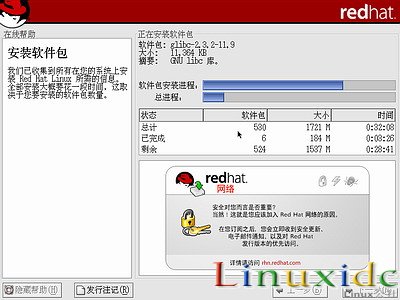 RedHat Linux9 安装图文教程(完整版)