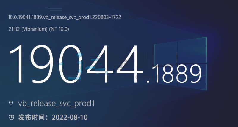 微软最新Win10 KB5016616(19044.1889)