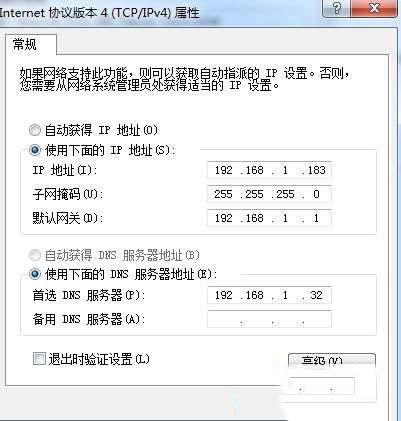 win10系统配置域控制器的详细步骤