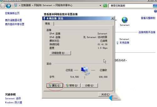 win10系统配置域控制器的详细步骤