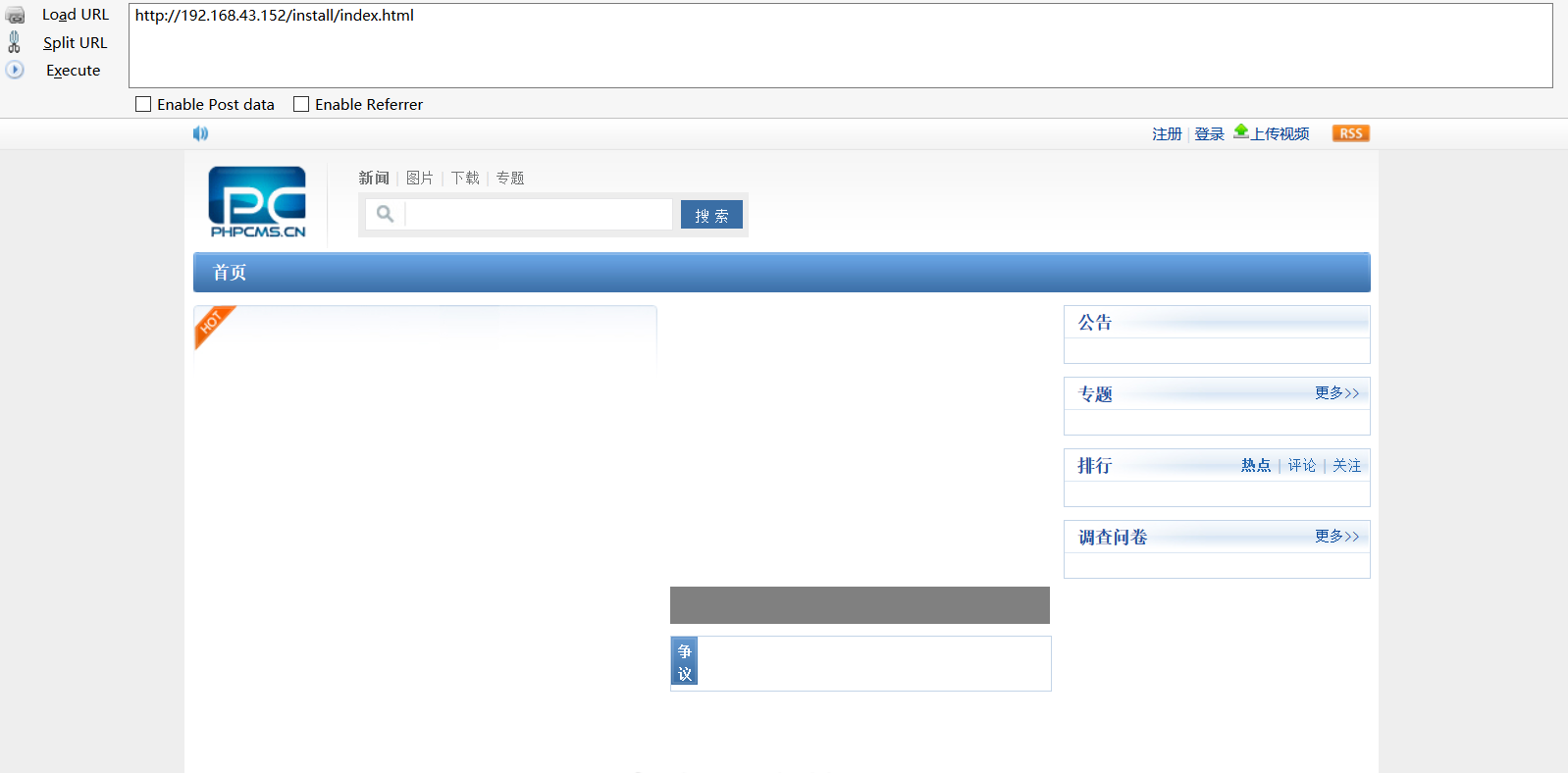 【渗透测试】PHPCMS9.6.0 任意文件上传漏洞+修复方案 