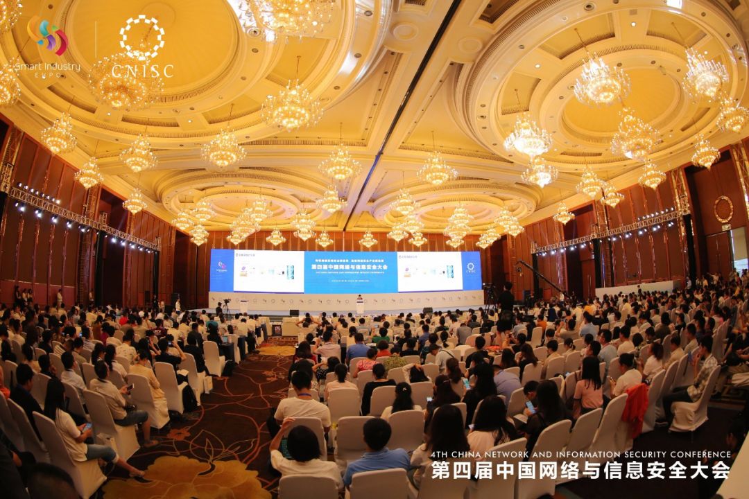 获“最佳实践奖”，法大大亮相中国网络与信息安全大会