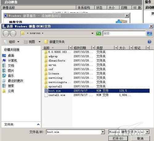 Windows Server2008之WDS完全攻略