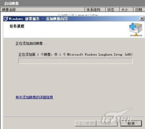 Windows Server2008之WDS完全攻略