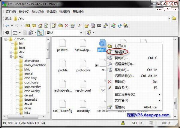 winscp-6