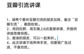 如何如何利用少数粉丝，如何实现短时间流量倍增？