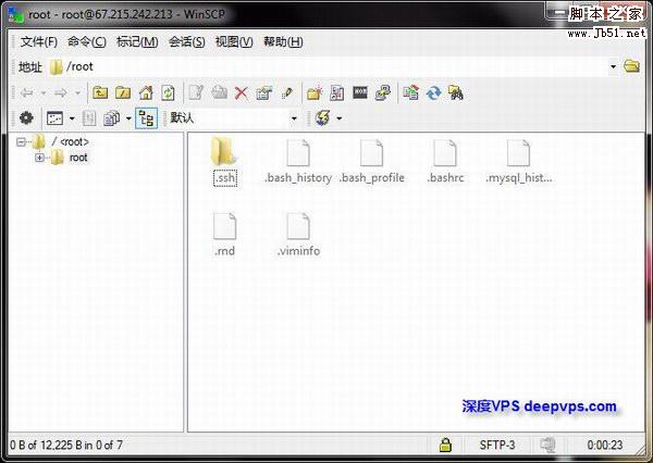 winscp-5