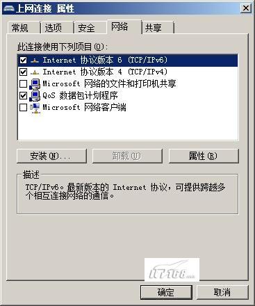 Windows Server 2008下 驾驭拨号上网