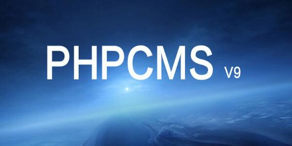 掌握PHPcms采集技巧，轻松如何解决内容管理问题 