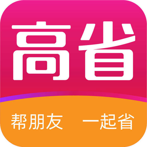 淘宝优惠券app靠谱吗？优惠券平台哪个好