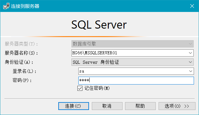如何使用C#连接SQL Server的详细图文好代码教程