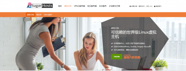 香港虚拟主机丨独立IP、免费SSL、免费抗攻击，最低只需21元？