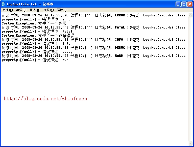 asp.net中如何使用log4net详解