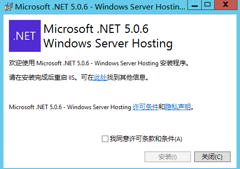 IIS部署ASP.NET5的如何实现步骤