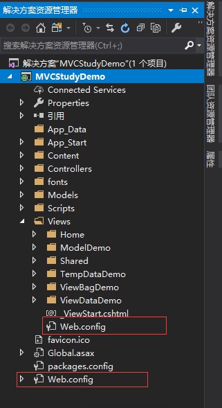 ASP.NET MVC中两个配置文件的作用详解
