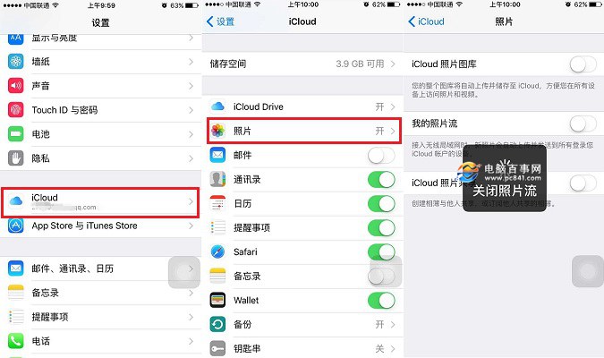 iPhone6空间越来越小怎么办 iPhone6空间清理技巧