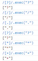 javascript正则表达式小技巧 